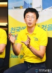 세부퍼시픽항공, 한국지사 설립