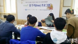 세종시교육청, 진로탐색 체험활동 ‘꿈트리(Tree)’ 운영