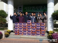 경동나비엔, 평택 서탄면에 사랑의 김장 전달