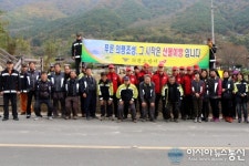 의령소방서, 산불사고 제로화를 위한 캠페인