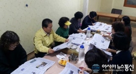 진해구 태평동, ‘창원시보 읽기 운동’ 전개