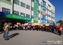 농협 하나로유통 동탄하나로혼수센터, 영세상인 울려