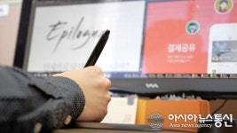 온누리정보통신 행정사 사무소, 개인정보보호법 전문 컨설팅 시행