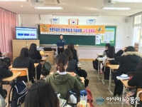 합천군, 자유학기제 공모사업 시행