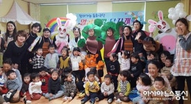 함안군자원봉사센터, 동극공연 봉사활동