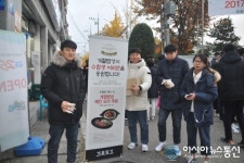 인천시 부평고, 수학능력시험 부평역 계절밥상 직원들이 응원
