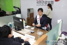 이민근 안산시의장, 국민건강보험공단 일일명예 안산지사장 활동