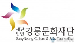 강릉문화재단, 해람중학교와 북마켓 프린지 개최