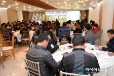 대성에너지, 도시가스 시공사 기술 간담회 개최