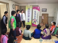 달성군 정신건강증진센터, 동심동덕 운영