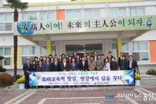 전남 도서지역 교육발전, 섬 현장에서 답을 찾다