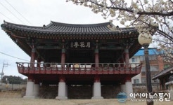 강릉시, 과거와 미래, 역사와 문화를 월화거리로 잇다