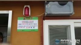 공주시·공주경찰서, 공중화장실 비상벨 설치 운영