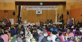 합천 초계면, 노인의 날 기념식 및 효도위안 잔치