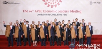 중국 국가주석 시진핑, APEC 제24차 지도자 비공식회의 참석
