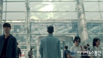 '인천국제공항 명예홍보대사' 김수현, 뒷모습도 '심쿵'
