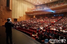 충북도학생교육문화원, 고3 수험생 위한 인문학콘서트 열어