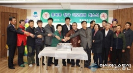 평택시 통복동주민센터 청사 리모델링 개소 열려