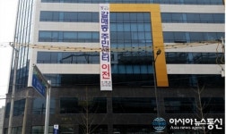 구리시, 갈매동 주민센터 갈매보금자리 신도시로 이전