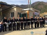 영동군 상촌면 상도대리 선화마을경로당 준공식