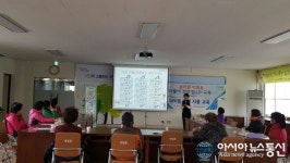 포항시, 올바른 약복용법 교육