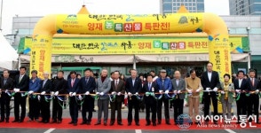 하동군, 올해 농특산물 100억원어치 판매실적 올려