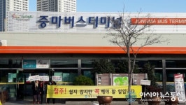 광양시, 바람직한 음주문화 만들기-음주폐해 예방 캠페인 펼쳐