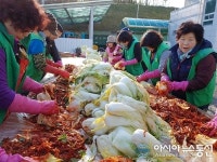 영동읍 새마을지도자협의회, 사랑의 김장나누기 행사