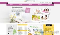 천안시, 한국치매예방협회충남지부 ‘리마인드 웨딩’ 행사 개최