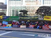 농협 하나로유통, 동탄 혼수센터 리모델링 공사예정 상인들 불만 고조