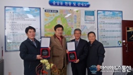 내동 공단쇼핑상가, 성산구 중앙동에 태풍피해 복구지원에 감사패 전달