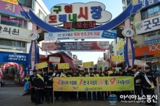 인천남동소방서, 1가정, 1소화기 1감지기 갖기 홍보 캠페인