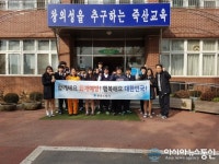 안성소방서, 죽산中 119소년단과 주택용 소방시설 설치 홍보