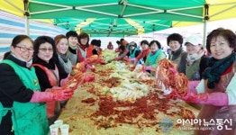 대전 서구 도마1동 ‘사랑 한 포기 나눔 행사’