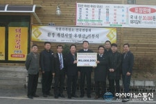영동 홍능갈비, 착한가격업소 환경개선사업 1호점…새롭게 단장