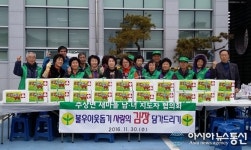 거창군 주상면, ‘사랑 나눔 김치 담그기’ 훈훈