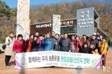 의령군, 갑을골 권역 농촌현장포럼 선진지 견학