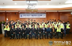 대전 유성구, 자율방범대 전진대회 개최