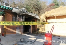 구미시, 박정희 전 대통령 생가 추모관 내부 불타
