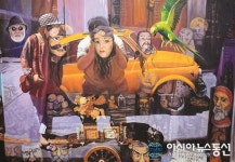 이남찬展, 개성있는 화풍 눈길