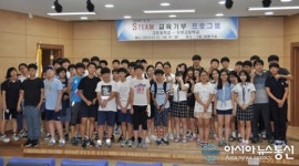 세종시 두루고, 교육부 지정 과학중점 명품학교로 도약