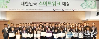 세종시 이전 후 영상회의 많이 해 표창 받은 ‘기재부’