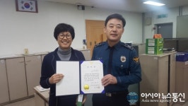 대구파동우체국, 보이스피싱 막아 3천만원 보호