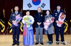 제8대 노황호 파주시자율방범기동순찰대장 취임 