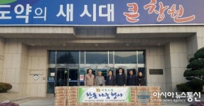 (사)대한한돈협회 창원지부, “추운 겨울 한돈 먹고 힘내세요!”