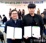 가톨릭관동대 김병윤 교수, 농림축산식품부장관상 수상