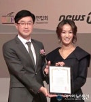 배우 박수연, 2016 글로벌 참 예술인대상 공로상 수상