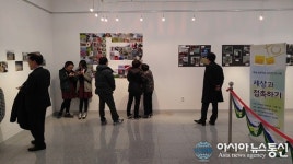 충주 주덕고, ‘세상과 접촉하기’ 사진전 열어 눈길