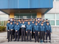 경남경찰청 기동1중대, 베스트부대 인증패 수여