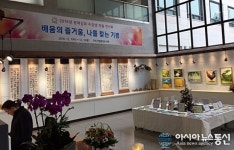 구미 시립중앙도서관, 2016 문화강좌 작품전시회 개최